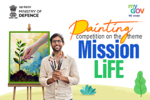 मिशन लाइफ विषय पर पेंटिंग प्रतियोगिता