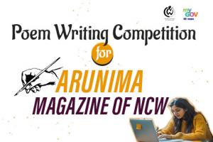 Poem Writing Competition - Arunima Magazine of NCW