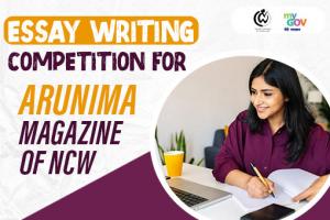 Essay Writing Competition - Arunima Magazine of NCW