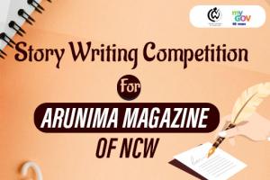 Story Writing Competition - Arunima Magazine of NCW