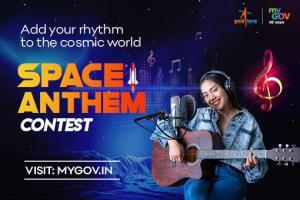 Space Anthem Contest