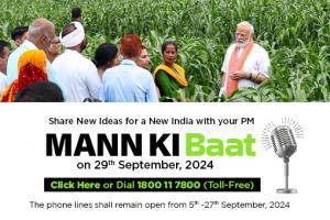 Inviting Ideas for Mann Ki Baat by Prime Minister Narendra Modi on 29th September 2024