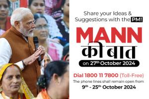 Inviting Ideas for Mann Ki Baat by Prime Minister Narendra Modi on 27th October 2024