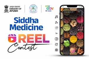 Siddha Medicine Reels Contest