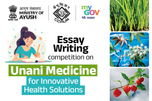 Essay Writing competition on Unani Medicine for Innovative Health Solutions