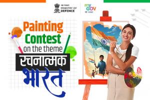 Painting Contest on the theme Rachnaatmak Bhaarat