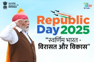 Republic Day 2025