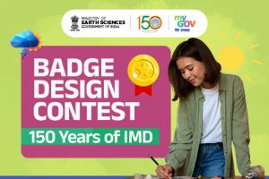 Badge Design Contest for 150 Years of IM