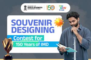 Souvenir Designing Contest for 150 Years of IMD