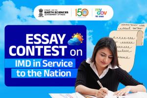 Essay Contest on IMD in Service to the Nation