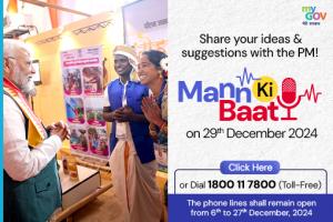 Inviting Ideas for Mann Ki Baat by Prime Minister Narendra Modi on 29th December 2024