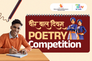 Veer Baal Diwas Poetry Competition