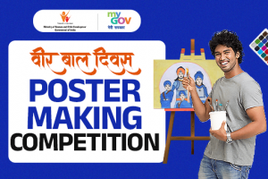 Veer Baal Diwas Poster Making Competition