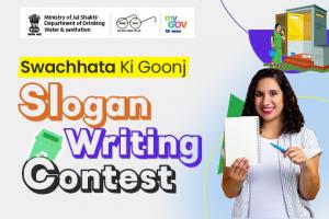 Swachhata Ki Goonj - Slogan Writing Contest