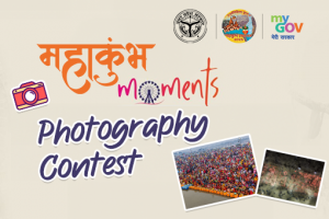 MahaKumbh Moments Photography Contest