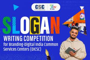 Slogan writing Competition for Branding-Digital India Common Services Centers (DICSC)