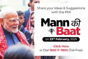 Inviting Ideas for Mann Ki Baat by Prime Minister Narendra Modi on 23rd February 2025