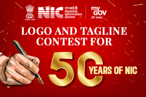 Logo and Tagline Contest for 50 Years of NIC