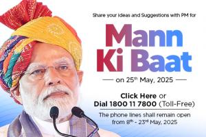 Inviting Ideas for Mann Ki Baat by Prime Minister Narendra Modi on 25th May 2025