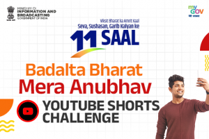 Badalta Bharat Mera Anubhav - YouTube Shorts Challenge