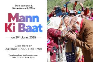 Inviting Ideas for Mann Ki Baat by Prime Minister Narendra Modi on 29th June 2025