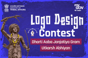 Logo Design Contest: Dharti Aaba Janjatiya Gram Utkarsh Abhiyan