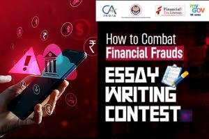 How to Combat Financial Frauds– Essay Writing Contest
