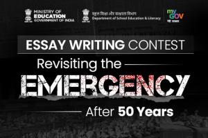 Essay Writing Contest - Revisiting the Emergency After 50 Years