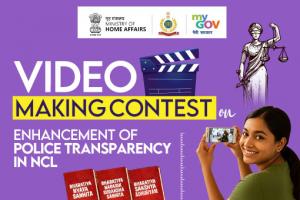 Video Making Contest on Enhancement of Police Transparency in NCL