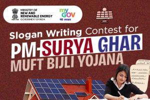 Slogan Writing Contest for PM-Surya Ghar-Muft Bijli Yojana