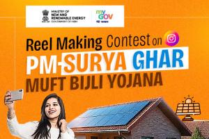 Reel Making Contest on PM-Surya Ghar-Muft Bijli Yojana