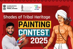 Shades of Tribal Heritage - Painting Contest 2025 Shades of Tribal Heritage - Painting Contest 2025