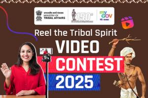 Reel the Tribal Spirit - Video Contest 2025 Reel the Tribal Spirit - Video Contest 2025