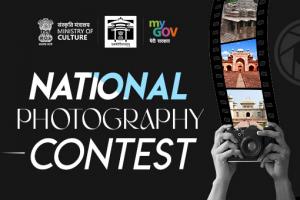 National Photography Contest