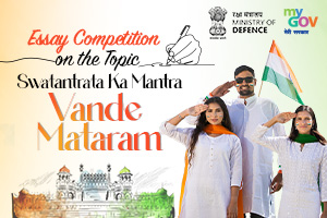 Essay Competition on the Topic Swatantrata Ka Mantra - Vande Mataram