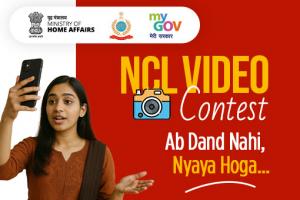 NCL Video Contest - Ab Dand Nahi, Nyaya Hoga