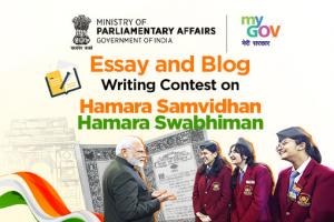 Essay and Blog Writing Contest on Hamara Samvidhan - Hamara Swabhiman Essay and Blog Writing Contest on Hamara Samvidhan - Hamara Swabhiman