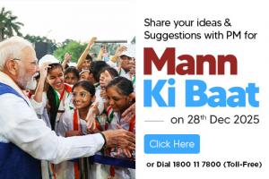 Inviting Ideas for Mann Ki Baat by Prime Minister Narendra Modi on 28th December 2025