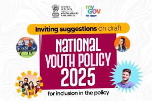 Inviting suggestions on draft National Youth Policy 2025 for inclusion in the policy Inviting suggestions on draft National Youth Policy 2025 for inclusion in the policy