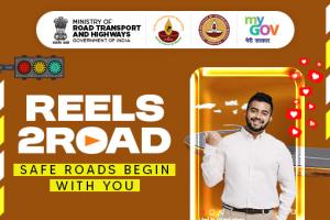 Reels2Road - Safe Roads Begin With You