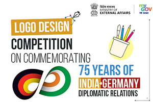Logo Design Competition - Commemorating 75 Years of India-Germany Diplomatic Relations Logo Design Competition - Commemorating 75 Years of India-Germany Diplomatic Relations