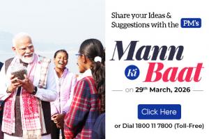 Inviting Ideas for Mann Ki Baat by Prime Minister Narendra Modi on 29th March 2026