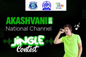 Akashvani at 90 National Channel Jingle Contest