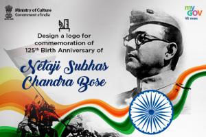 Design a Logo For Commemoration of 125th Birth Anniversary of Netaji Subhas Chandra Bose