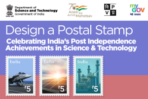 Design a Postal Stamp celebrating India’s Post Independence achievements in Science and Technology