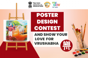 Poster Design Contest - Show Your Love for Vrushabha 