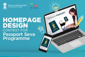 Homepage Design Contest For Passport Seva Programme