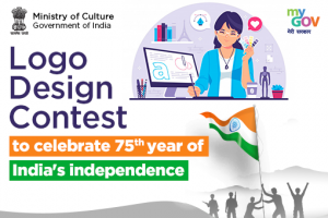 Logo Design Contest to Celebrate 75th year of India’s Independence