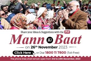 Inviting ideas for Mann Ki Baat by Prime Minister Narendra Modi on 26th November 2023