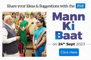 Inviting ideas for Mann Ki Baat by Prime Minister Narendra Modi on 24th September 2023